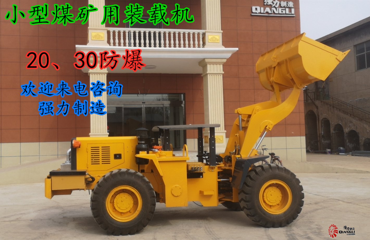 <a href='http://www.ct10000.org/chanpin/fbzzj/' target='_blank'><u>裝載機</u></a>