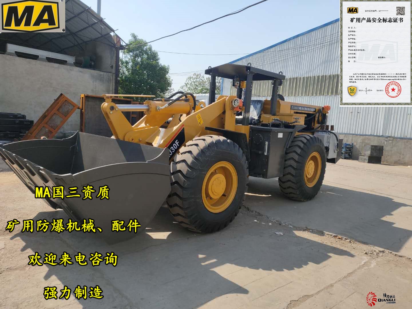 <a href='http://www.ct10000.org/chanpin/fbzzj/' target='_blank'><u>裝載機</u></a>
