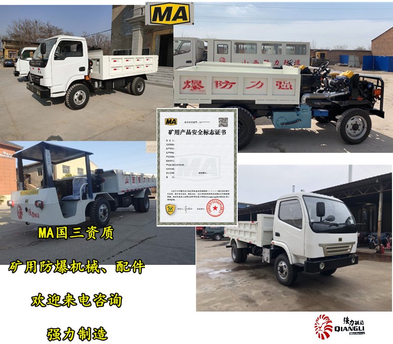 膠輪車