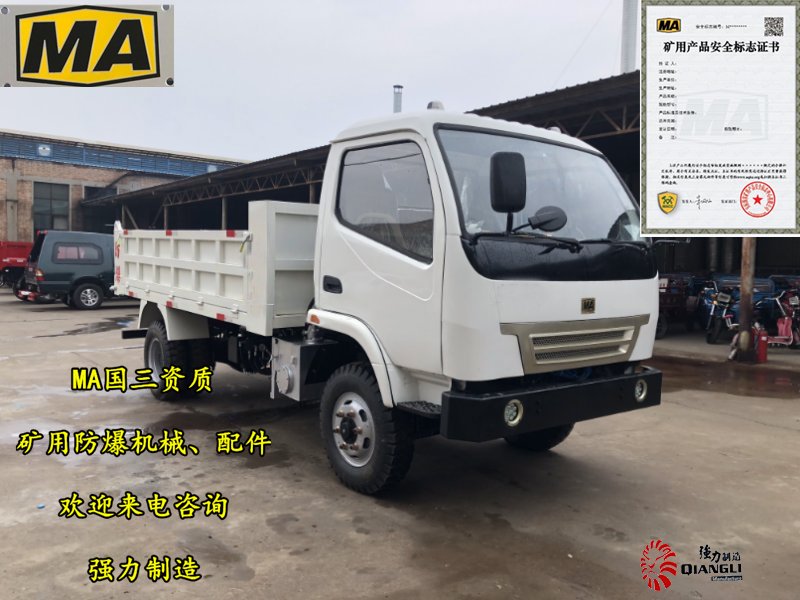 膠輪車