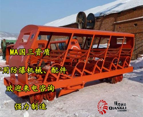有軌人車