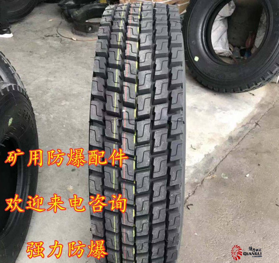 防爆胎